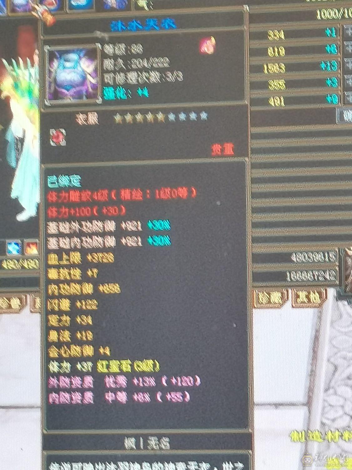 出号vip3，少年游区有61级号
