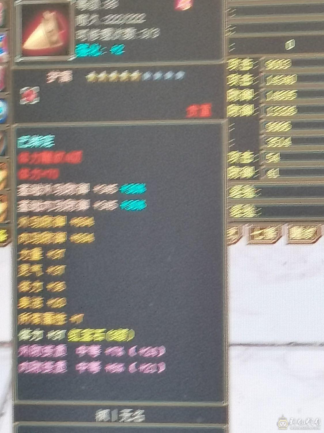 出号vip3，少年游区有61级号