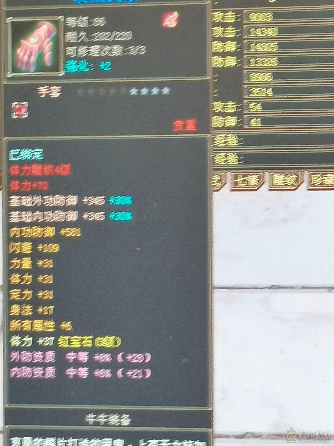 出号vip3，少年游区有61级号