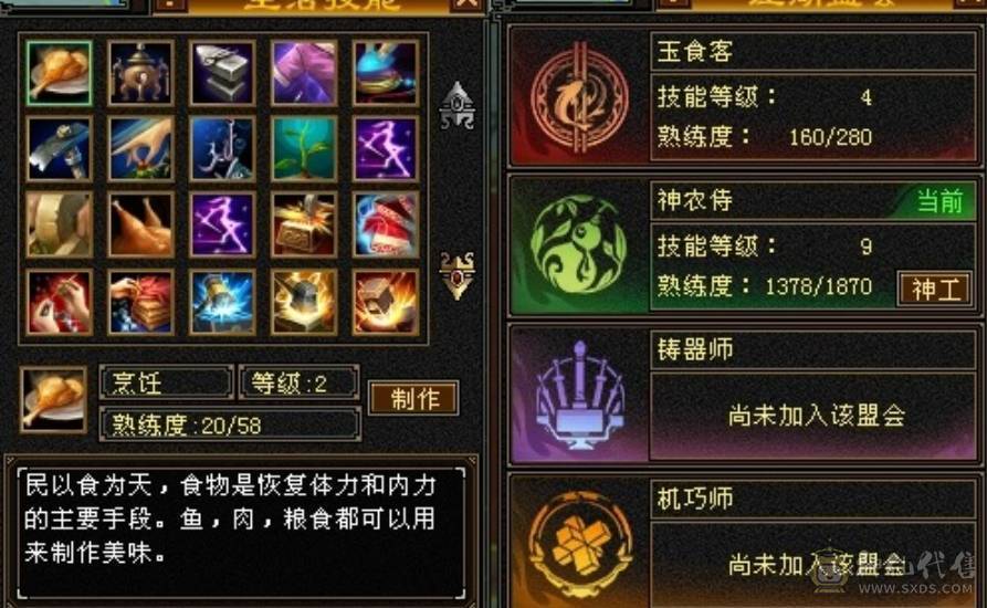 『阿伟•推荐』极限满5减88逍遥 云翼永久坐骑 红仙侣+各种好看时装 魂录 双剑甲 无精华盟会状态 所见即所得