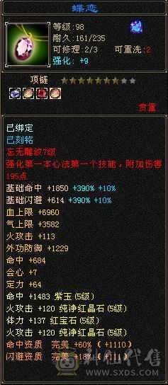 垃圾逍遥