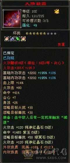 垃圾逍遥