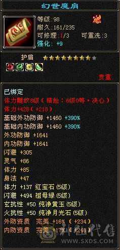垃圾逍遥