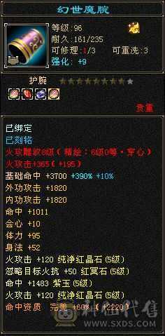 垃圾逍遥