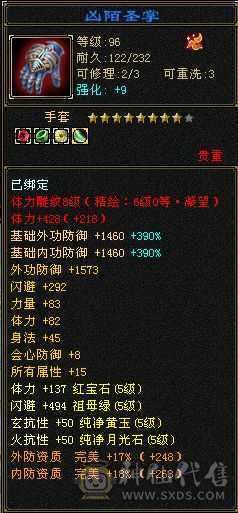 垃圾逍遥