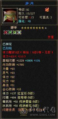 垃圾逍遥