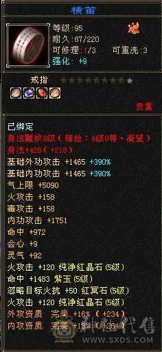垃圾逍遥