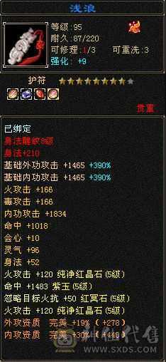 垃圾逍遥