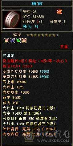 垃圾逍遥