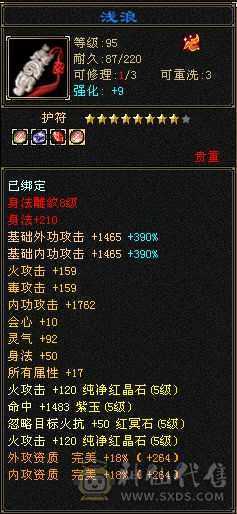 垃圾逍遥