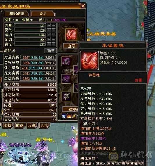 垃圾逍遥