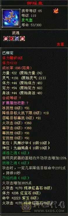垃圾逍遥