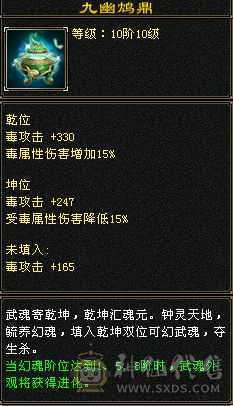 垃圾逍遥