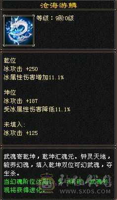 垃圾逍遥
