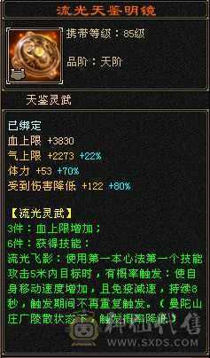 垃圾逍遥