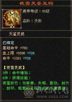 垃圾逍遥