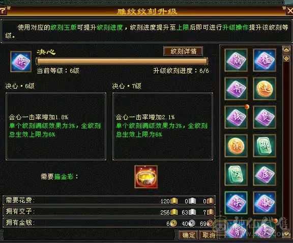 垃圾逍遥