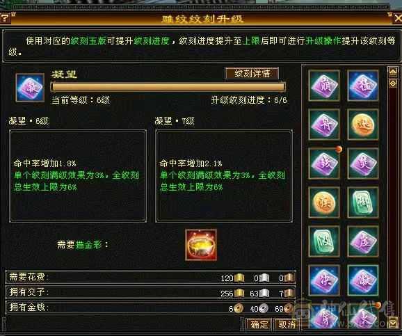 垃圾逍遥
