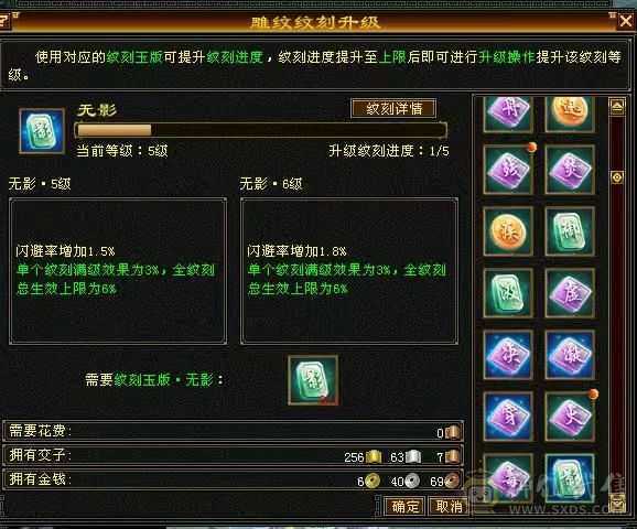 垃圾逍遥