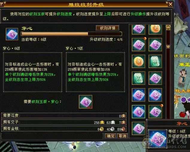 垃圾逍遥