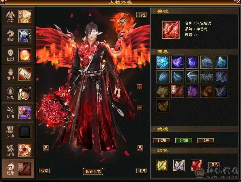 垃圾逍遥