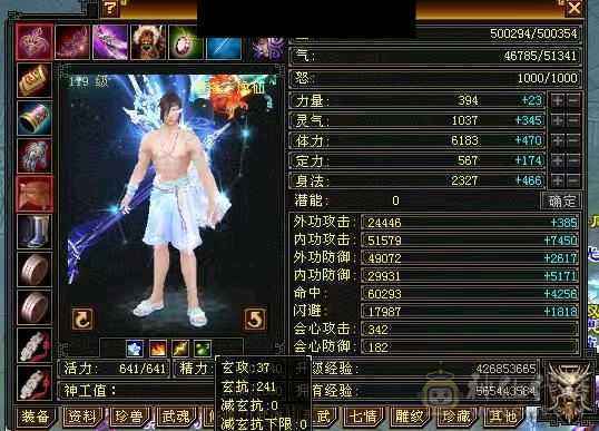 垃圾逍遥