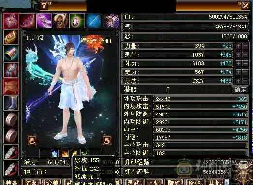 垃圾逍遥