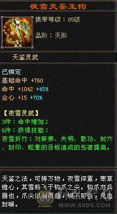 极限5属5体5减3修星宿，400+会心，660减抗，平推49万，各种时装幻视武器
