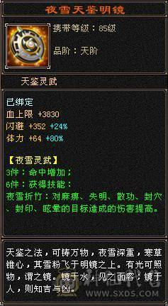 极限5属5体5减3修星宿，400+会心，660减抗，平推49万，各种时装幻视武器