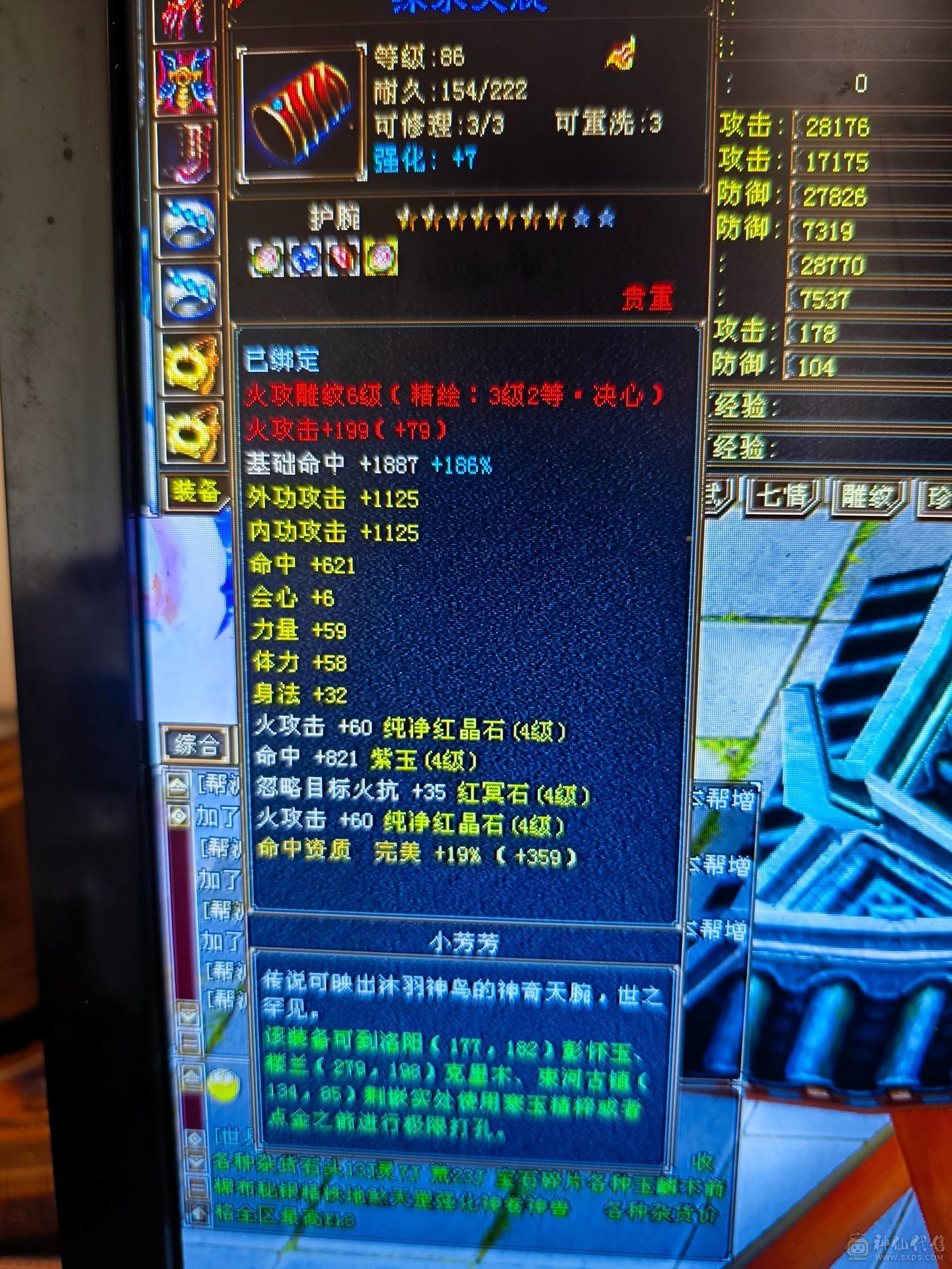 随便搞搞4000属了 带双十 衣服幻饰