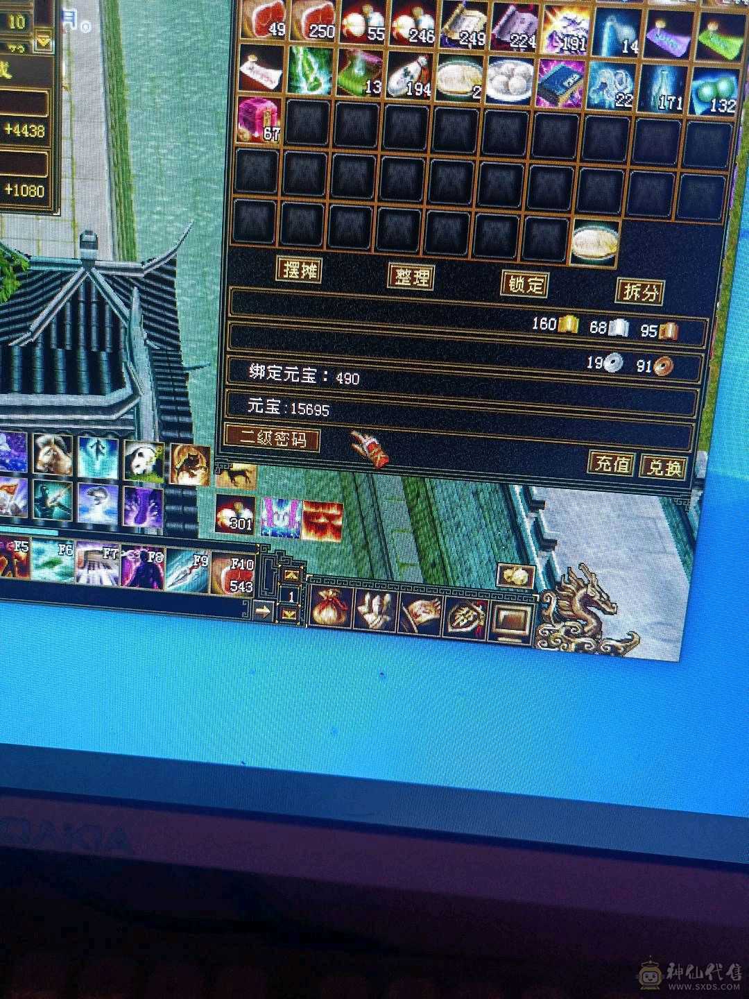 出号。怀旧结束