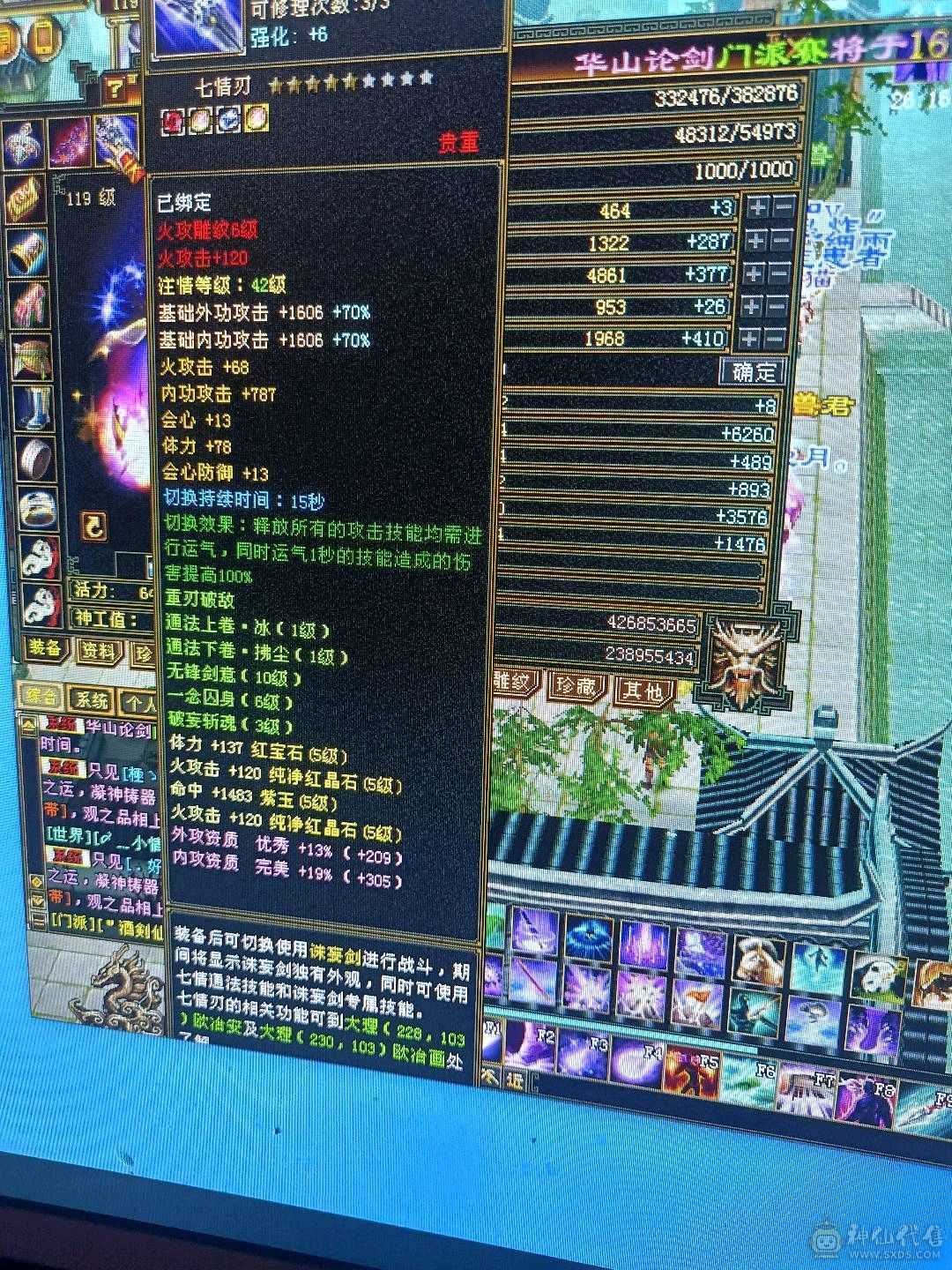 出号。怀旧结束