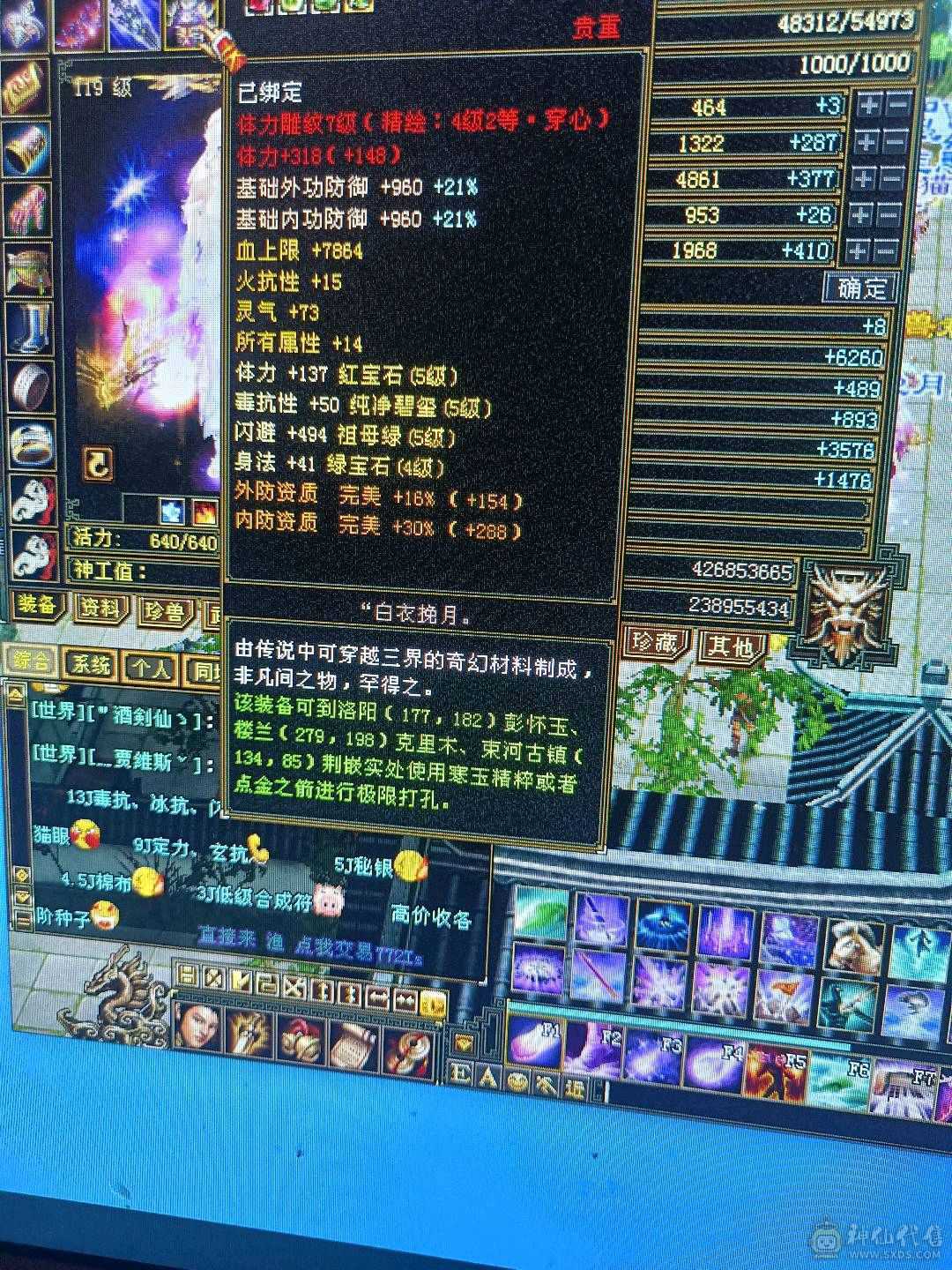 出号。怀旧结束