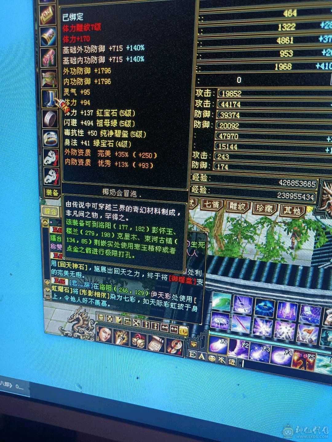 出号。怀旧结束