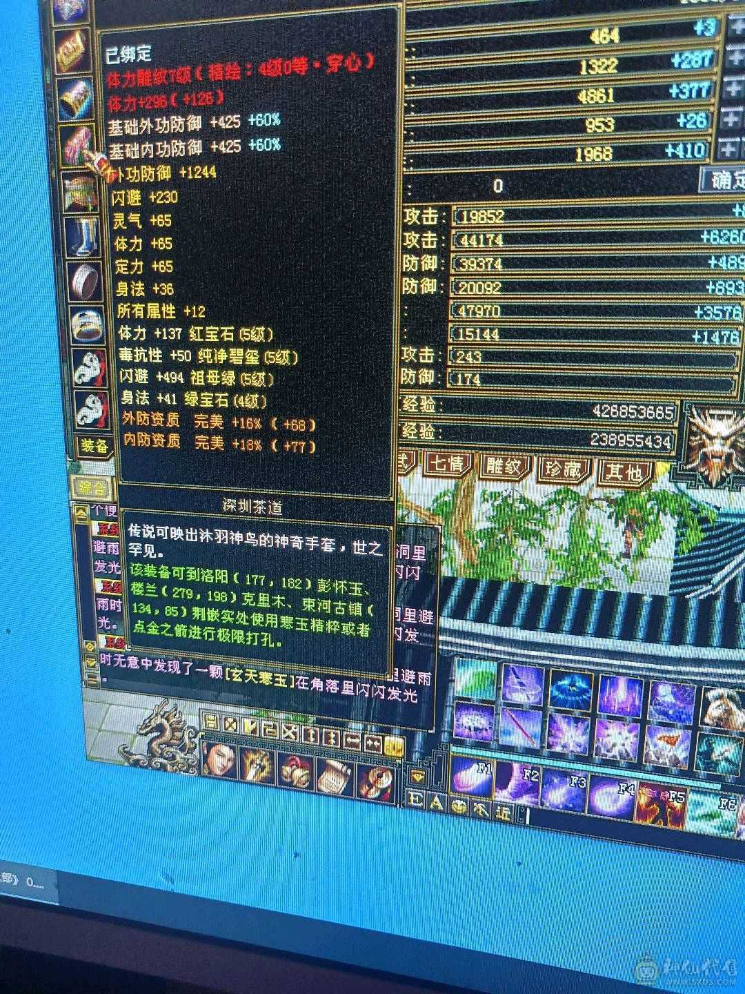 出号。怀旧结束