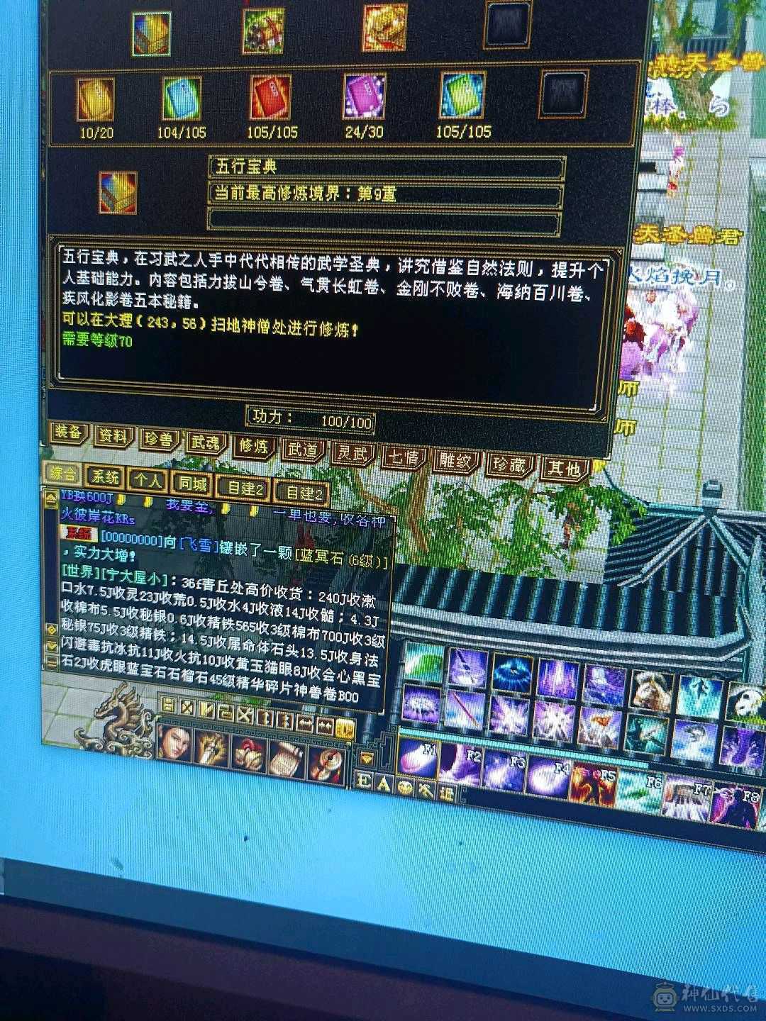 出号。怀旧结束