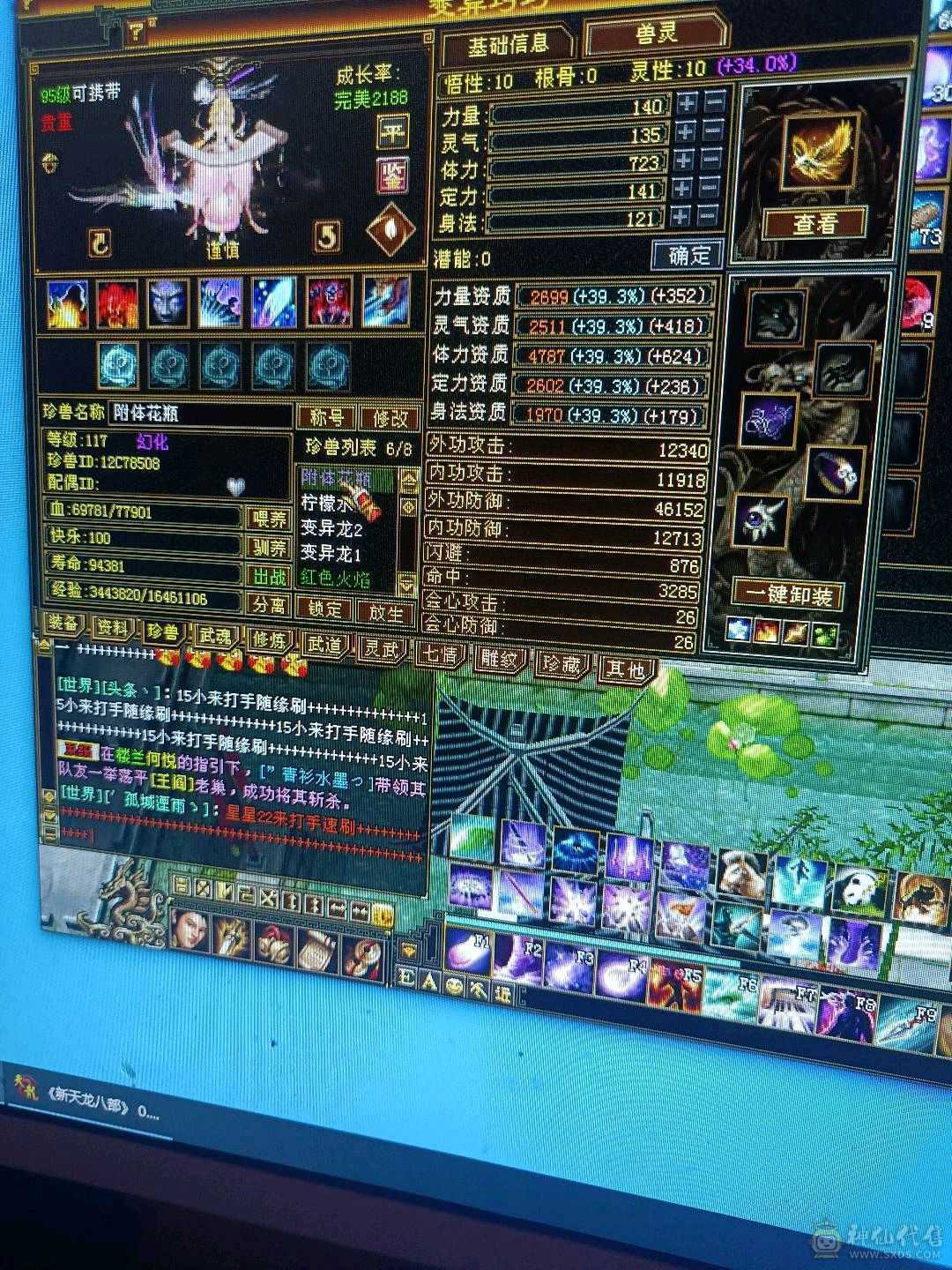 出号。怀旧结束