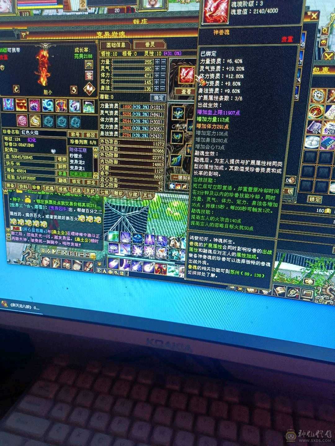 出号。怀旧结束