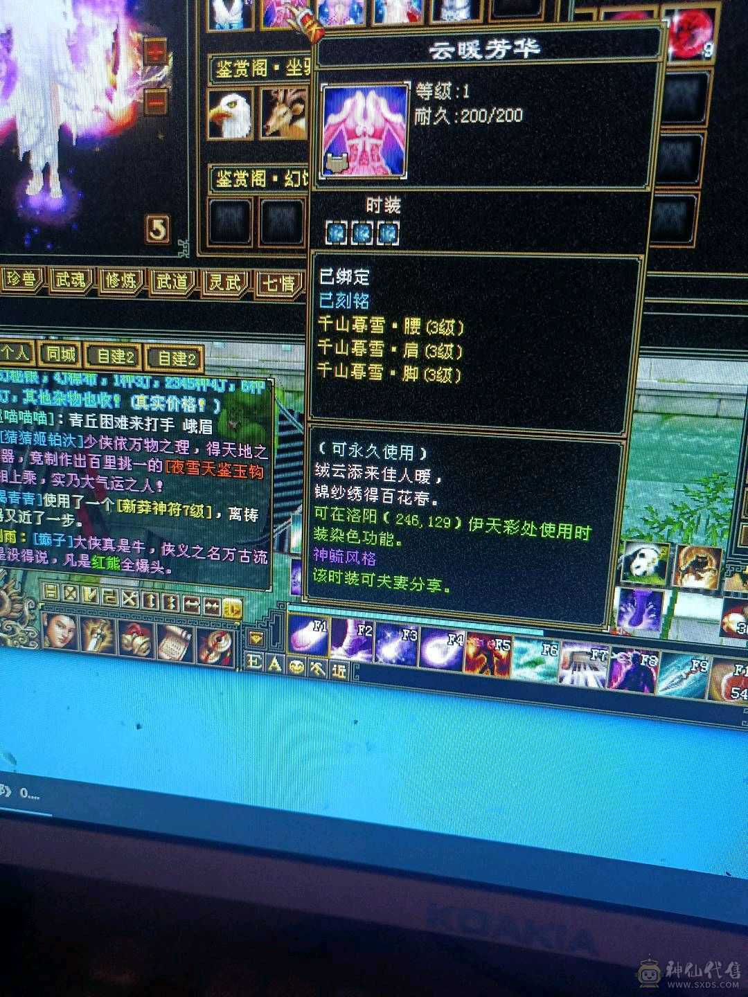 出号。怀旧结束