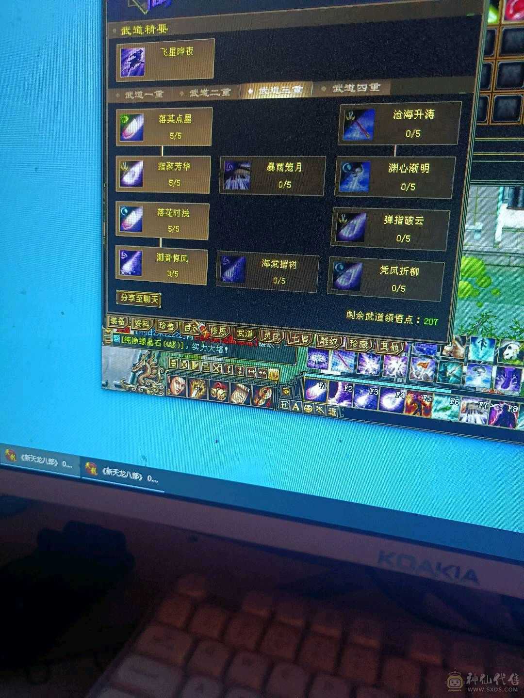 出号。怀旧结束