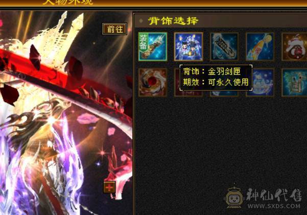 米久推荐  极限5级卡级逍遥  