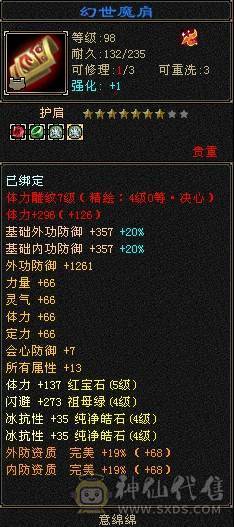 高性价比自己看