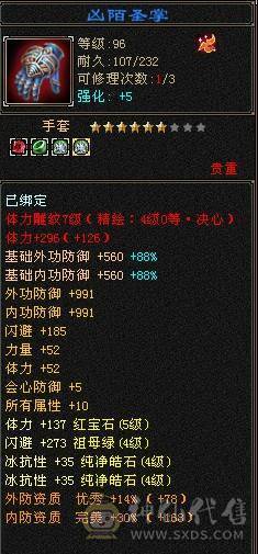 高性价比自己看