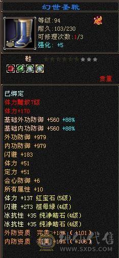高性价比自己看