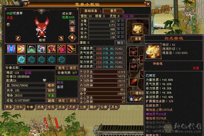 高性价比自己看