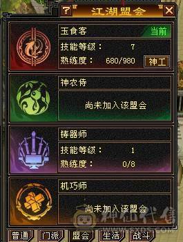 高性价比自己看