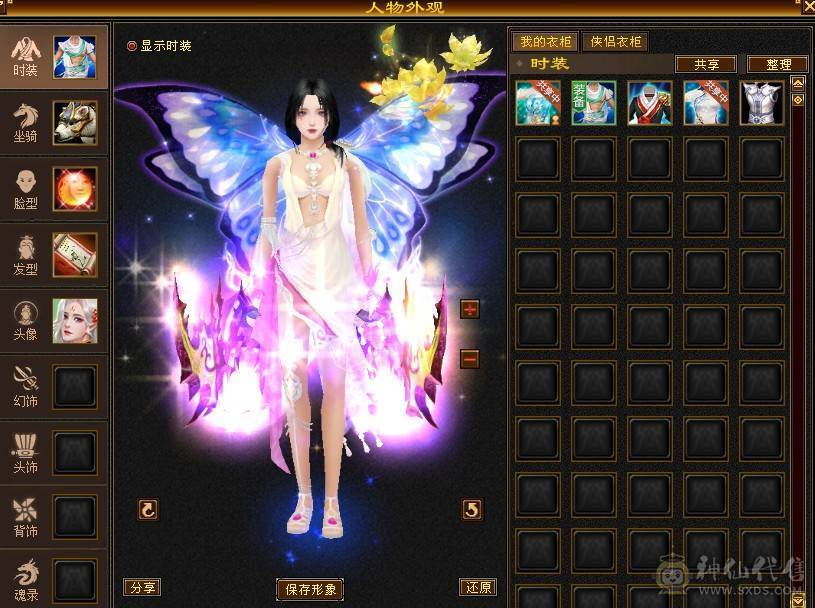 高性价比自己看