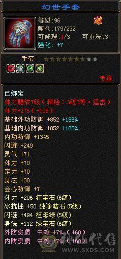 6体6属6身法满7带8雕极品6655小曼陀