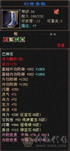 6体6属6身法满7带8雕极品6655小曼陀