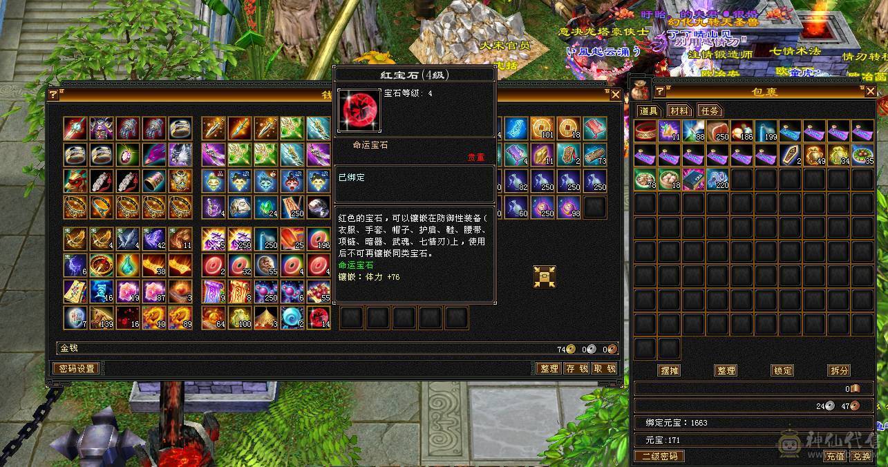 6体6属6身法满7带8雕极品6655小曼陀